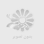 لوازم موتوری انواع مدل‌های مزدا